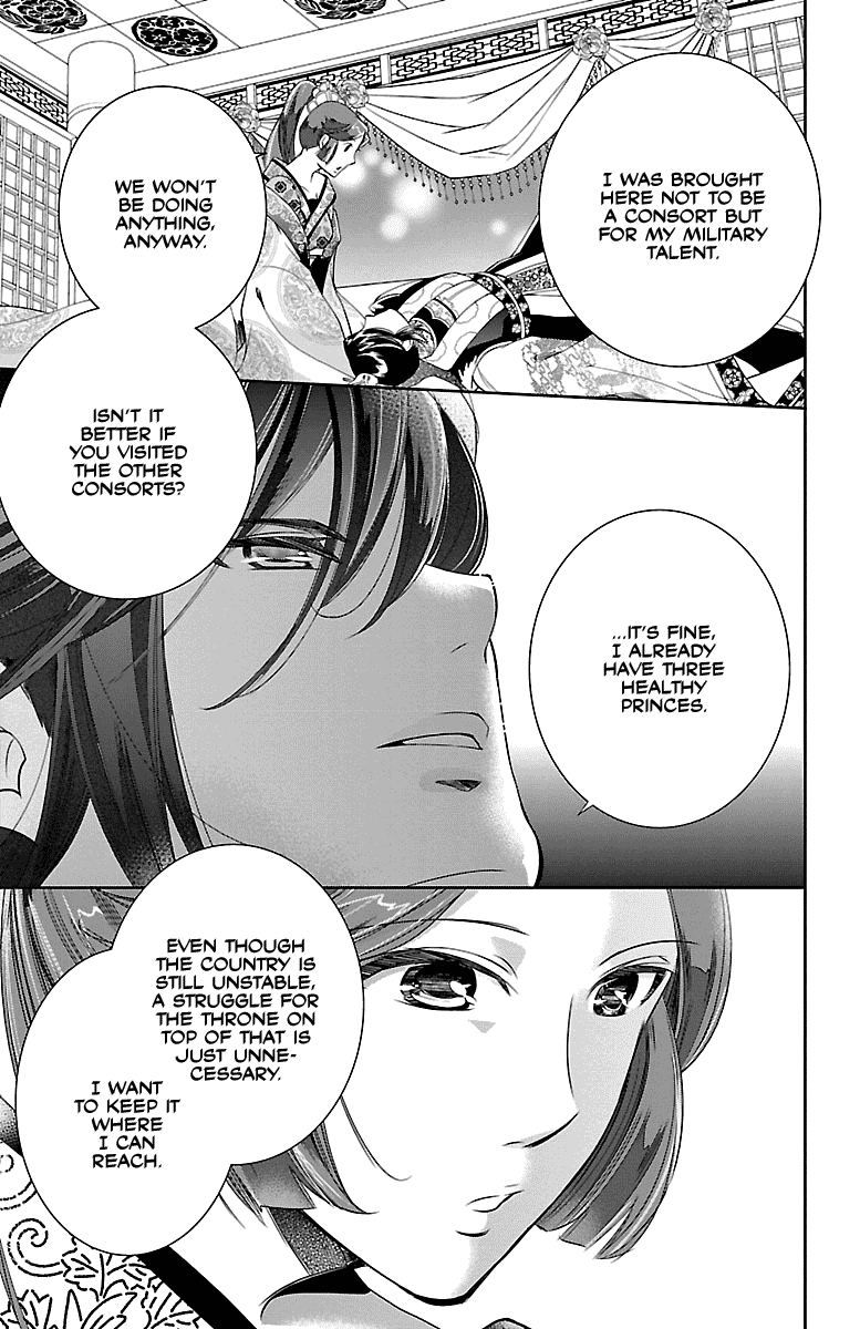 Kouka Koukyuu Monogatari - Shougyokuden Chapter 2 19